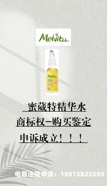 品牌方通过购买鉴定售假违法吗-第1张图片