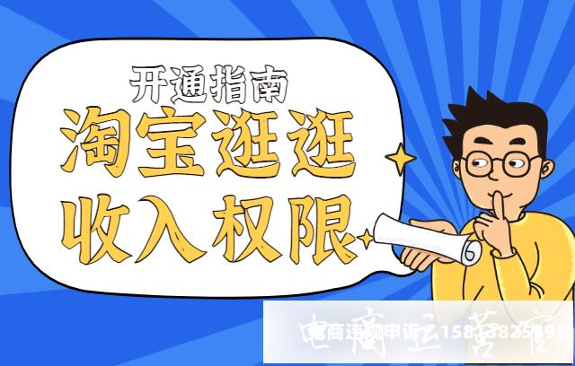 逛逛账号-第1张图片