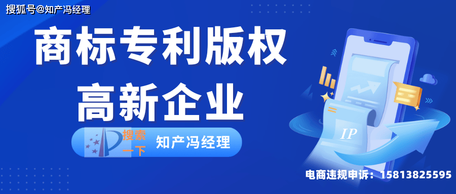 商标品牌滥用原则有哪些-第1张图片