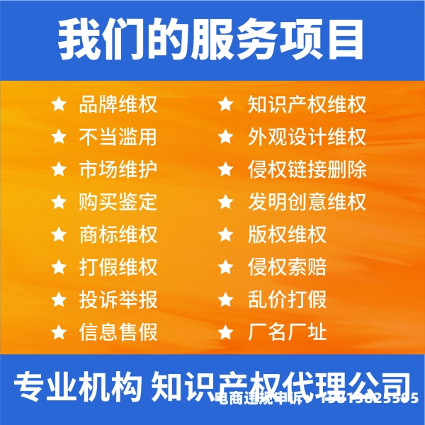 淘宝信息层面售假失败怎么办-第1张图片
