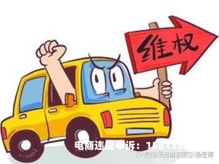 淘宝品牌滥用商标怎么办-第2张图片