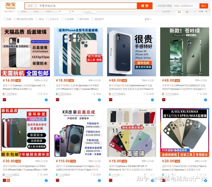 商标权售假购买鉴定标准-第1张图片