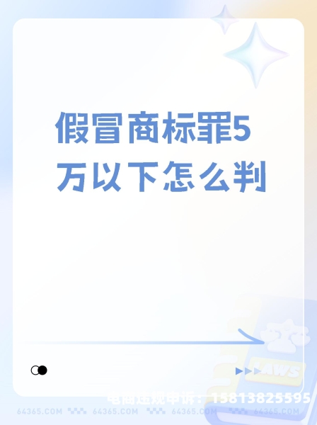 滥用商标货近似商标违法吗-第1张图片