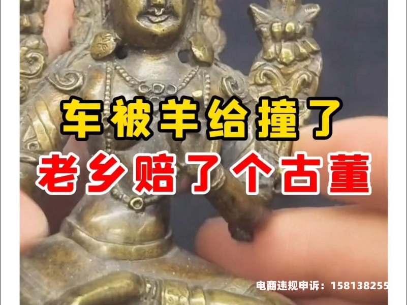 微拍堂虚假交易会怎么样-第2张图片