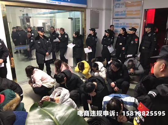 虚假期货交易平台诈骗案宣判-第2张图片