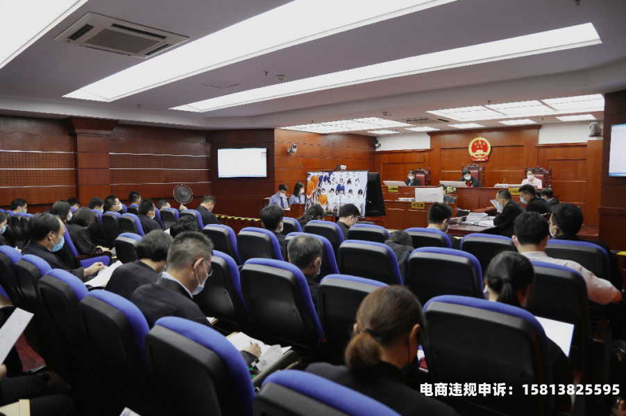 虚假期货交易平台诈骗案宣判-第1张图片
