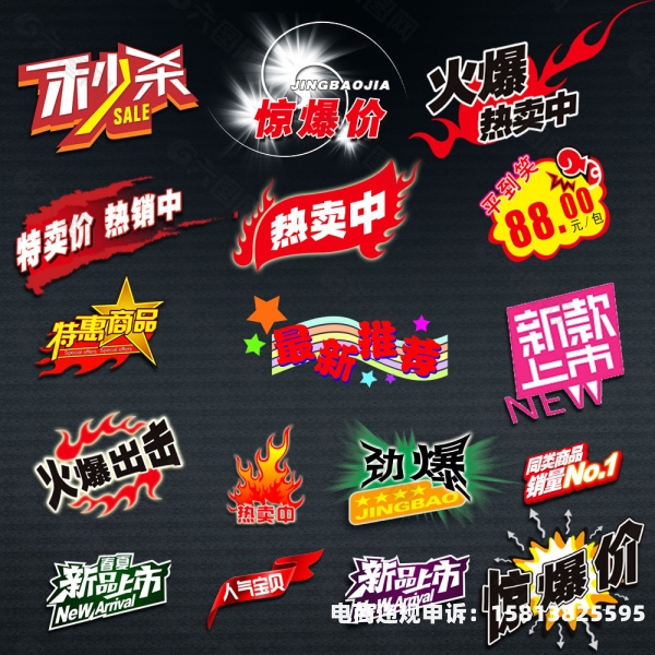 淘宝规则滥用商标怎么办-第1张图片