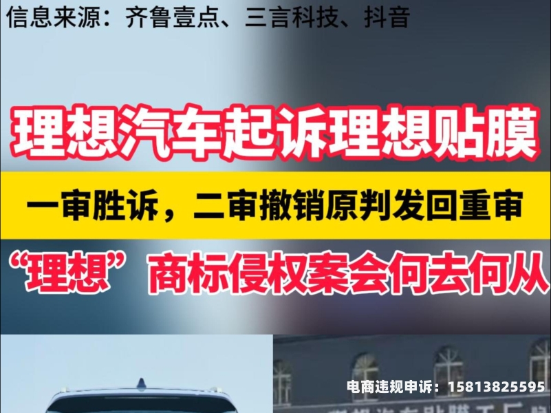 滥用商标侵权吗判几年-第1张图片