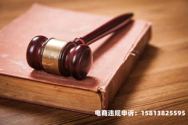 商标滥用自行恢复什么意思-第2张图片