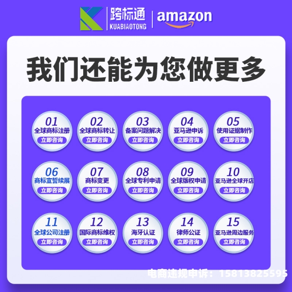 滥用别人的商标违法吗-第1张图片