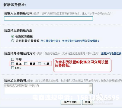 涉嫌虚假交易订单怎么处理-第1张图片