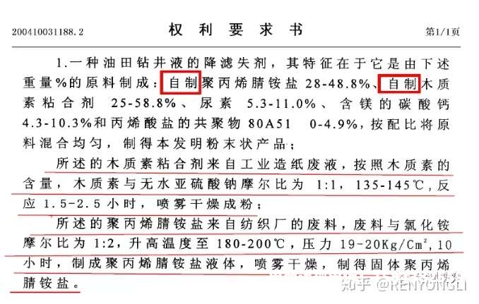 外观专利侵权代理费用由谁承担-第1张图片