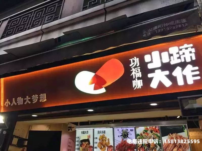 成语 商标-第1张图片