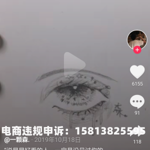 怎样盗图不侵权呢-第1张图片