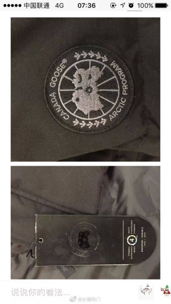 加拿大商标滥用的原因-第2张图片