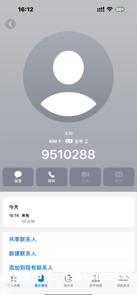 淘宝网购买鉴定投诉售假有用吗-第1张图片