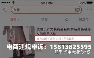天猫抽检规则-第1张图片
