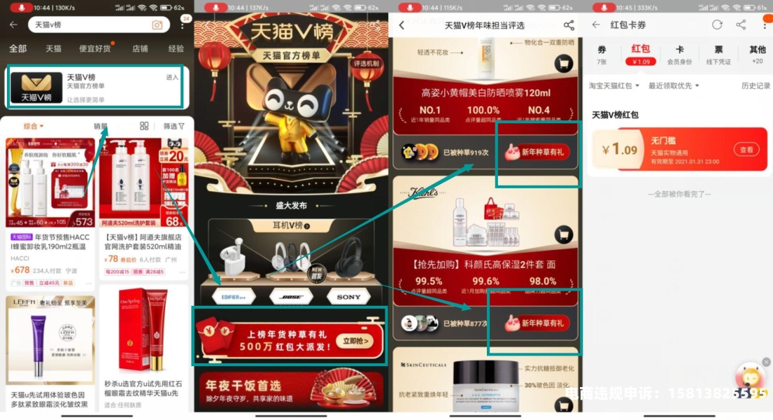 天猫抽检严重a-第2张图片