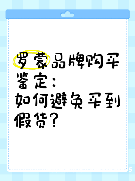 购买鉴定投诉售假没办法处理-第2张图片