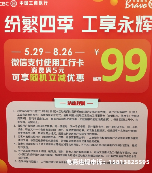信用卡虚假交易套取现金会怎样-第1张图片