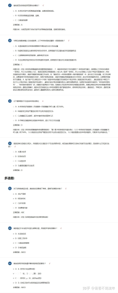 虚假交易次数会清零吗-第1张图片