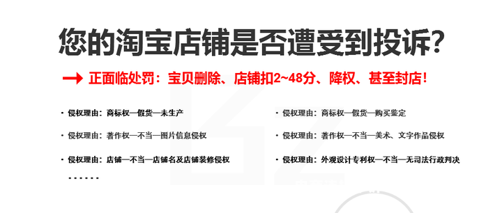 购买后鉴定售假怎么办理-第1张图片