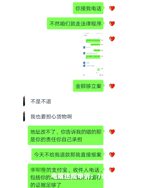 购买鉴定售假是谁投诉的呢-第1张图片