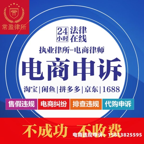 外观专利侵权是什么罪名类型-第1张图片