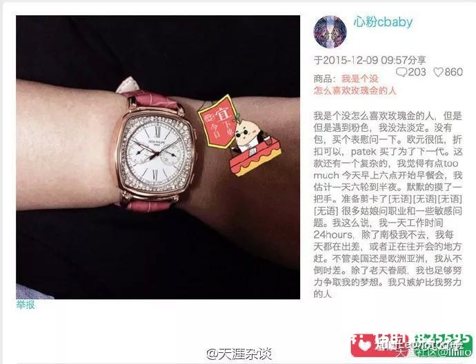 小红书盗图侵权一般赔偿多少-第1张图片