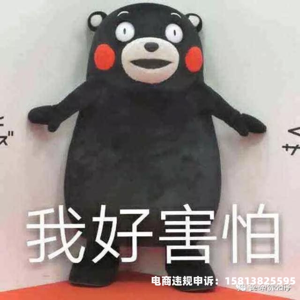 小红书盗图侵权一般赔偿多少-第2张图片