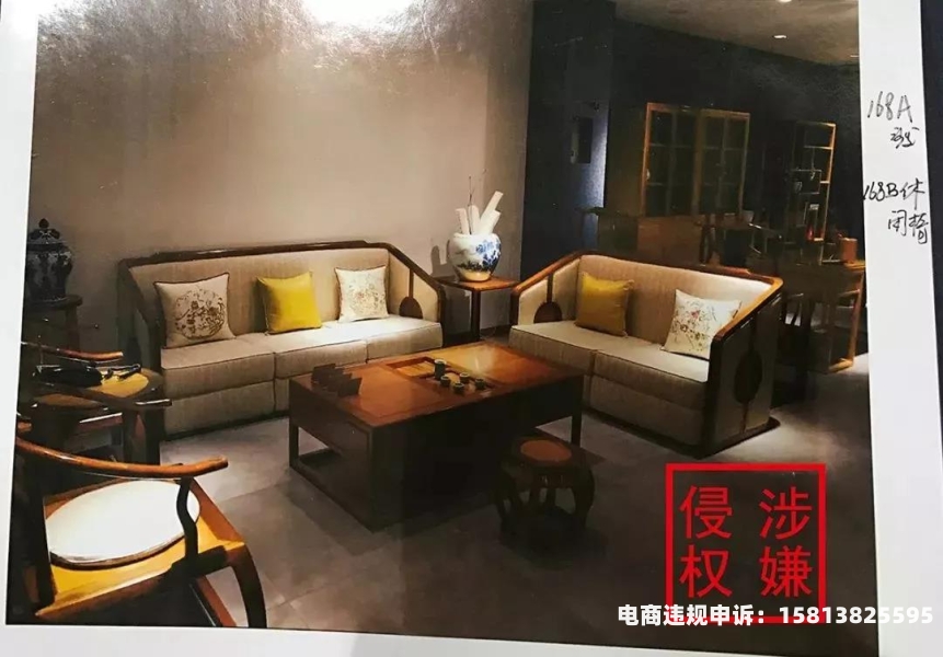 家具外观专利侵权案例大全-第2张图片