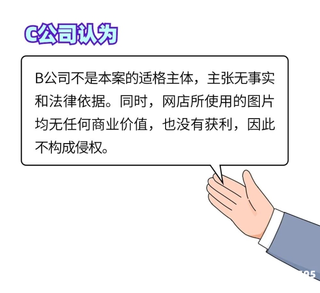淘宝盗图侵权判定标准-第1张图片