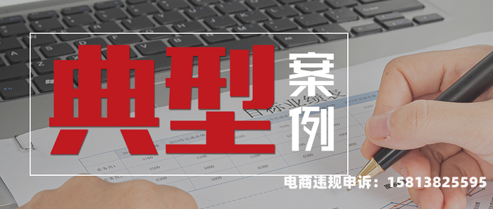 滥用商标扣分吗怎么处罚-第1张图片