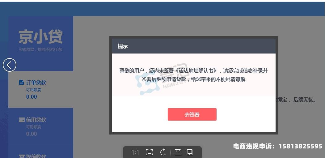 滥用商标扣分吗怎么处罚-第2张图片