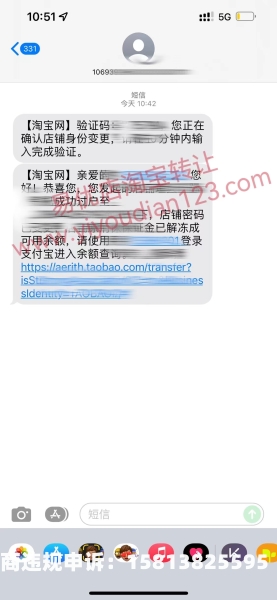 球鞋淘宝信息层面售假是真的吗-第2张图片