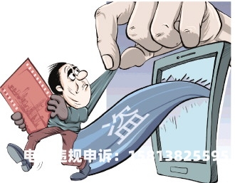 盗图侵权文案短句图片-第2张图片