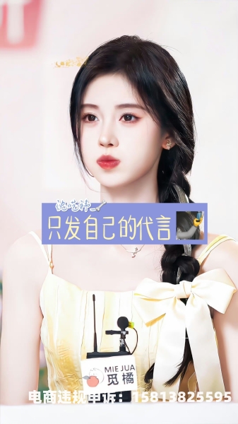 盗图侵权文案短句图片-第1张图片