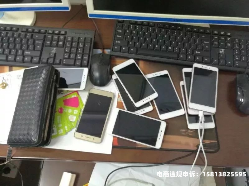 深圳虚假交易事件-第2张图片