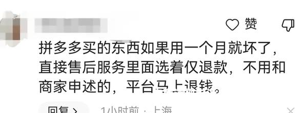 淘宝规则虚假交易怎么处理-第1张图片