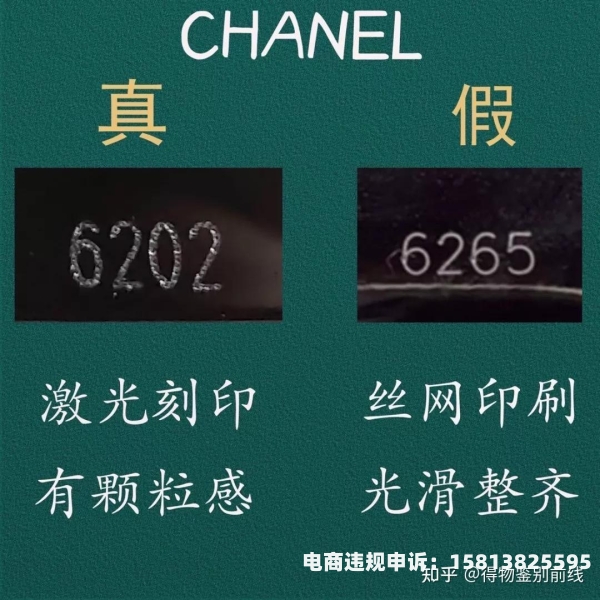 香水淘宝信息层面售假是真的吗-第1张图片