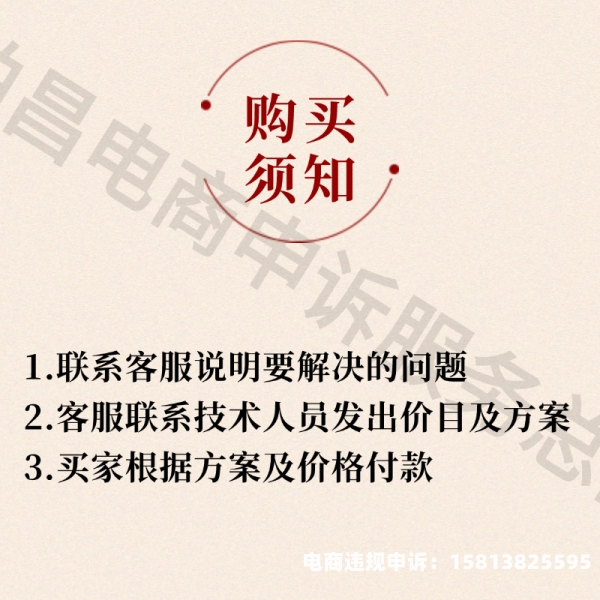避免信息层面售假-第2张图片