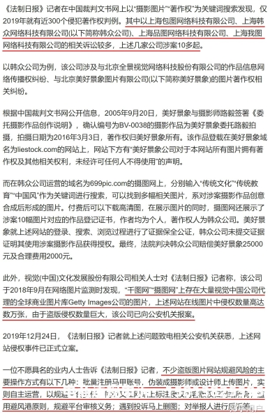 淘宝被人盗图侵权怎么办-第1张图片