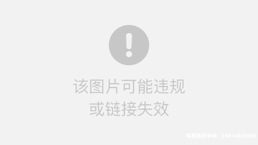 淘宝网购买鉴定售假流程是什么-第2张图片
