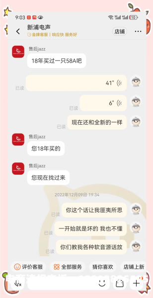 淘宝信息层面售假资料怎么处理-第1张图片