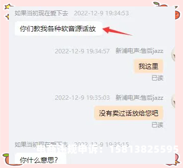 淘宝网购买鉴定售假投诉有用吗-第1张图片