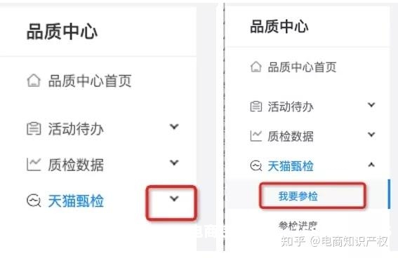 天猫抽检服装比例是多少啊-第1张图片