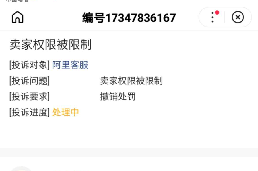 海曙外观设计专利侵权案件-第1张图片
