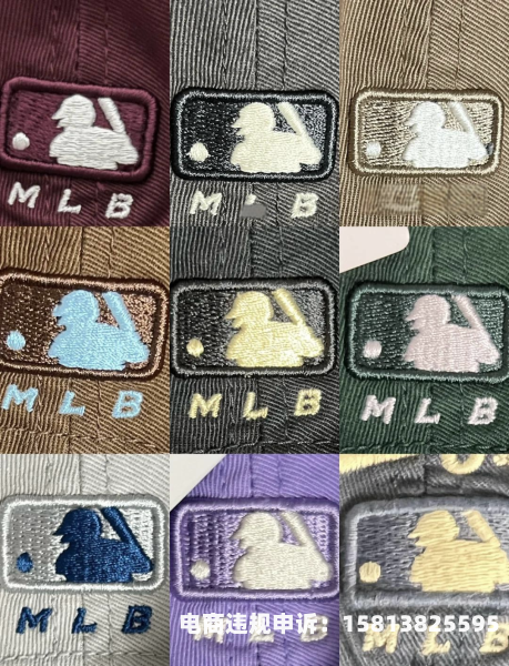 mlb专柜鉴定-第1张图片