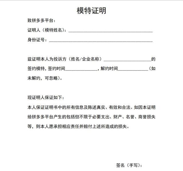 盗图侵权怎么起诉对方-第1张图片
