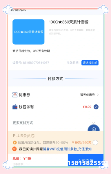 淘宝打出信息层面售假怎么办-第2张图片